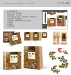 茶叶包装
