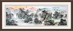 山水国画