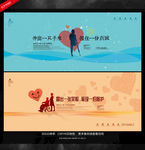 助残日