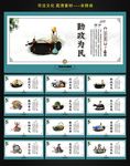 司法标语