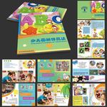 幼儿园画册 儿童画册