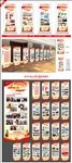 改革开放40周年辉煌成就图片展