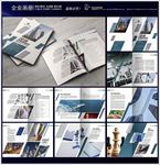 企业形象画册封面内页