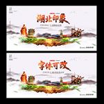 湖北