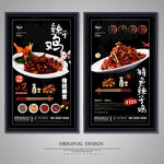 辣子鸡