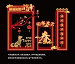 堆头