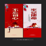 十九大