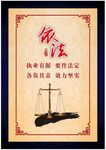 企业文化展板