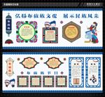 布依族文化