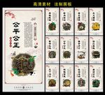 法制标语