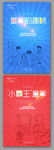 时尚创意六一儿童节海报