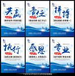 企业文化