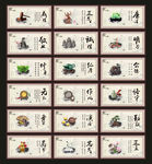 廉洁
