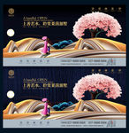 房地产