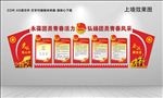团员文化墙