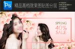青年男女装轮播大图可修改
