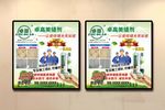美缝剂海报