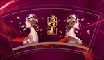 开业
