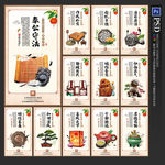 廉政建设