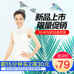 淘宝主图模版