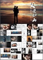 父亲节PPT