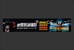健身宣传游泳形象墙围挡夏季宣传