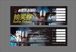 健身宣传抽奖券代金券游泳次卡
