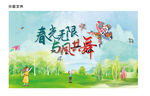 风筝DIY