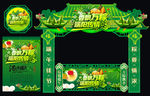 端午节