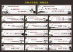 政府文化墙绘 公益墙绘