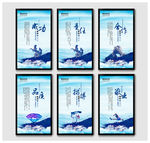 蓝色大气企业文化