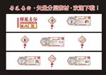 移风易俗文化墙
