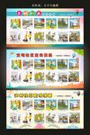 文明社区漫画