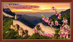 万里长城