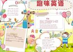 WORD手抄报 英语小报 英语