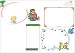 A4  WORD手抄报  传统