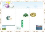 A4  WORD手抄报  传统