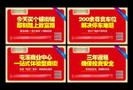 围挡 商业地产围挡