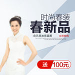淘宝主图