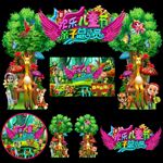 儿童节门头