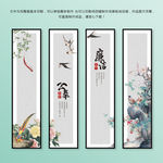 复古山水廉政党建无框画