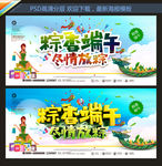 端午