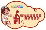 厕所标识牌图片