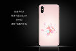 线描花朵手机壳