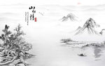 山水情水墨简约意境壁画背景墙