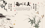 天道酬勤 水墨风格壁画背景墙