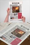 word报刊    企业报刊