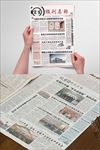 word报刊    企业报刊