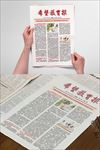 word报刊    企业报刊