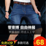 牛仔裤主图淘宝电商广告直通车图